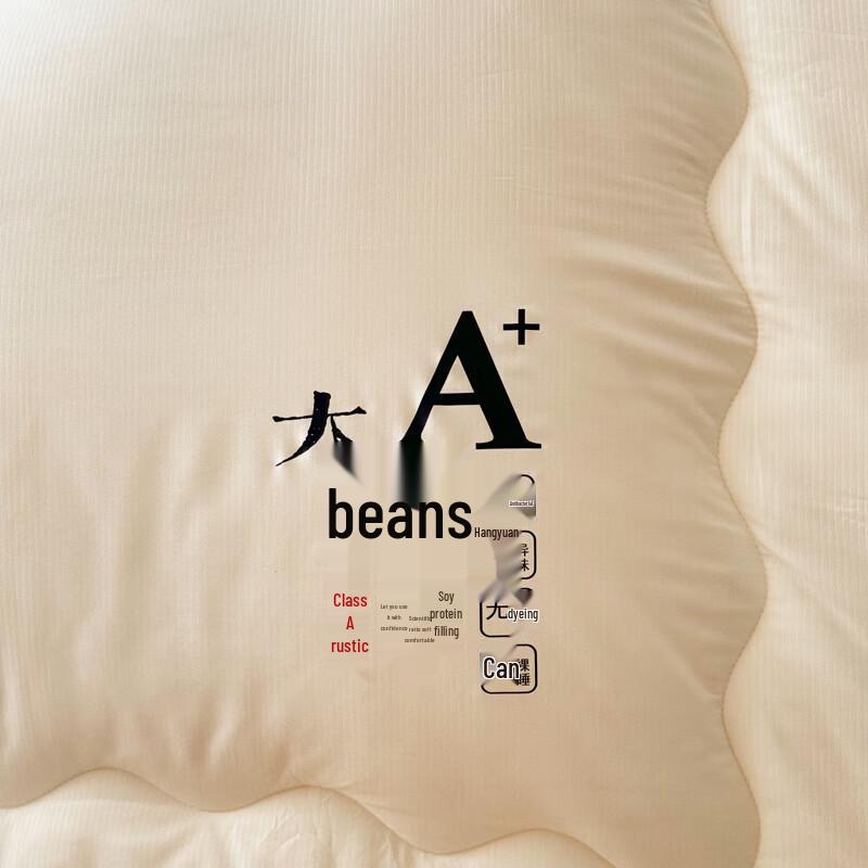 Muji Soybean Fiber Quilt