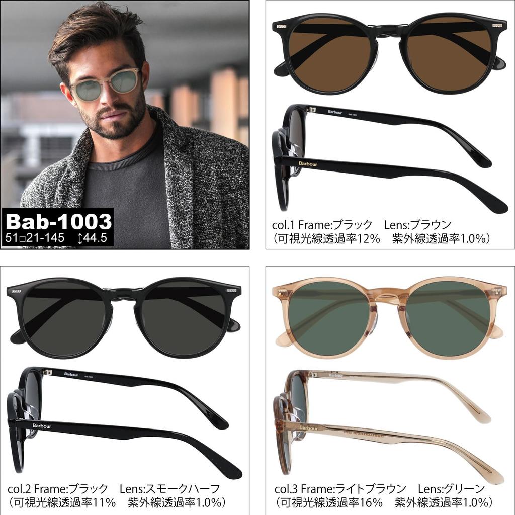 Sunglasses Polarized Sunglasses UV Protection Reflective Light Cut Polarized Stylish Classic Green Men's Women's Bab-1003 C-3