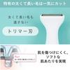 Panasonic VIO Shaver Ferrier Hair Removal Waterproof Silver Tone ES-WV60-S
