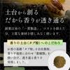 Tennendo Japanese Vanilla Stick Type Made with Soothing Room Incense in Scent, [Incense Sticks] 25g, Kurume-grown Vanilla, Relaxing, (Made Japan)