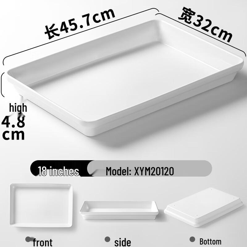 

ZISIZ Melamine Rectangular Display Tray