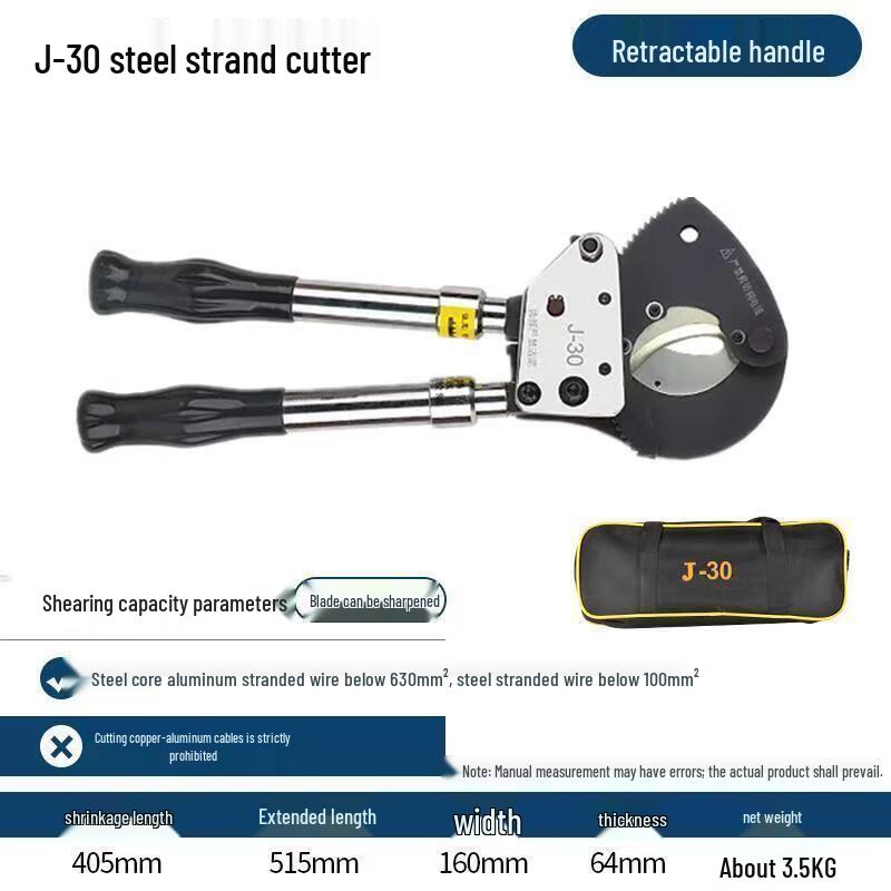 Xuanyong Heavy-Duty Ratchet Armored Cable Cutter
