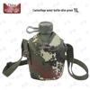Portable Tactical Camping Canteen