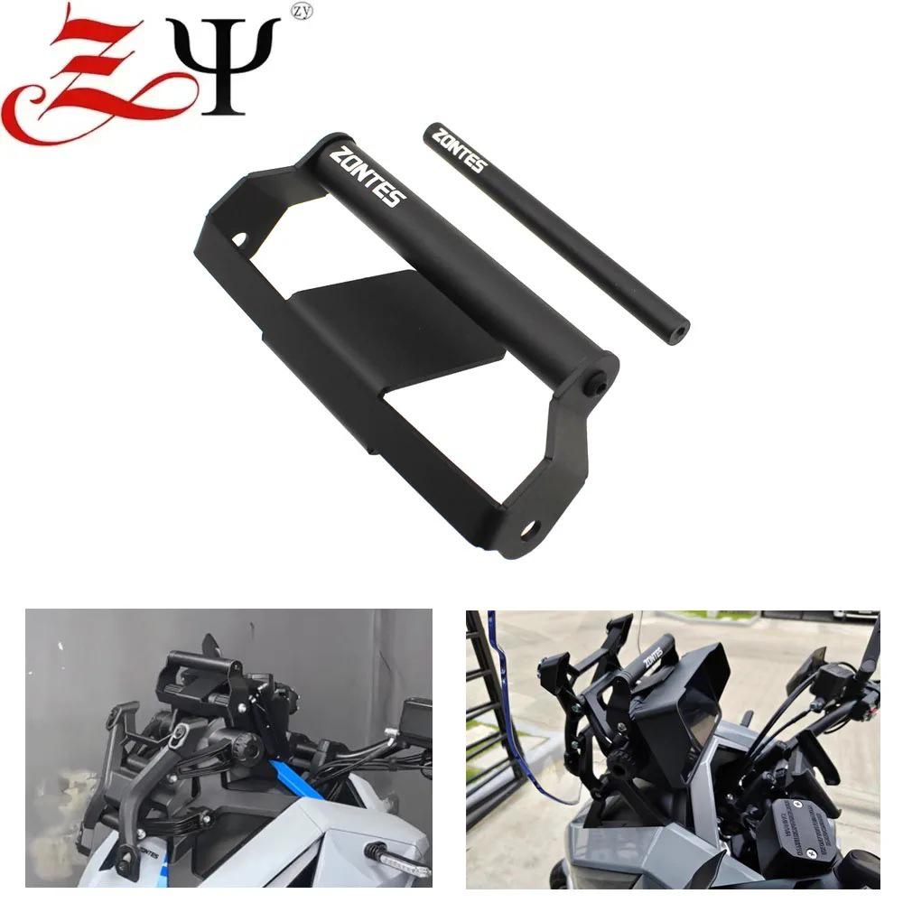 

Zongshen 368G Windshield-Style Multifunctional Navigation and Phone Bracket Extension Rod 22MM with Logo