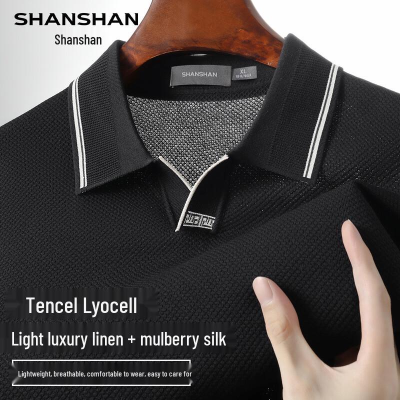 Shanshan Men's Summer Silk-Linen Knitted Polo Shirt