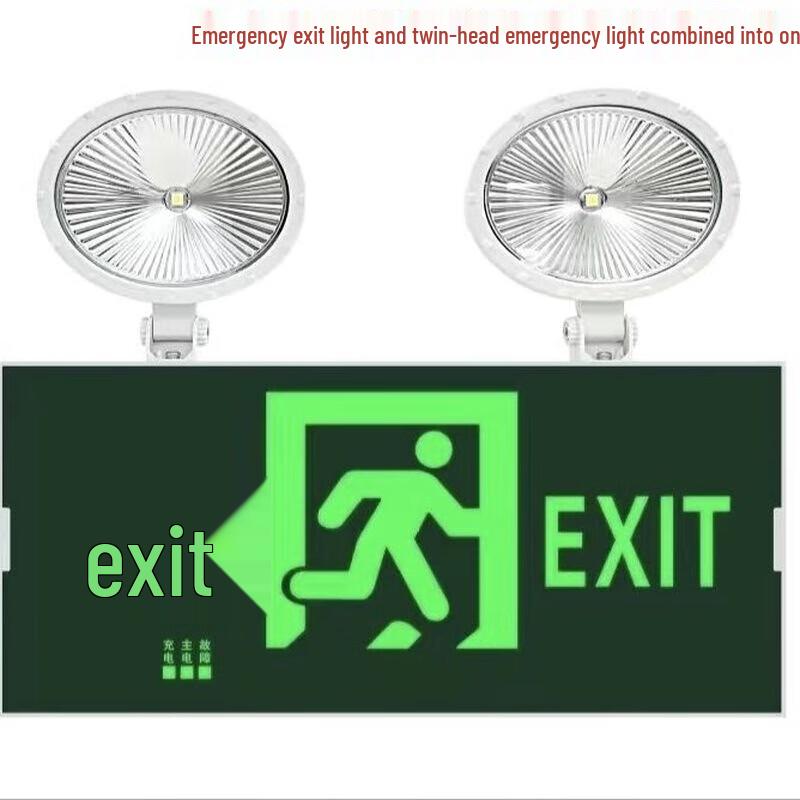 UOSU Fire Emergency Exit Sign Light