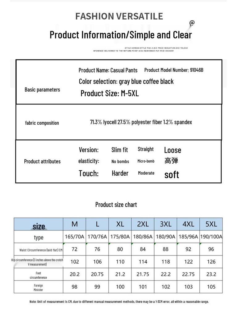 Men's Lyocell Tencel Straight-Leg Casual Pants