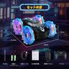 Flycreat Amphibious RC Car for Kids - RC Car Off-road Car Toy Double-Sided Driving 2.4Ghz Waterproof with LED Light 360 Degree Rotation RC Car for