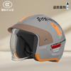 Electric Motorcycle Helmet Men and Women's Autumn and Winter New Anti-fog Warm Helmet Half Helmet