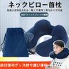 Neck Pillow, Travel Pillow, Portable Neck Pillow, Press-Type U-Shaped Air Pillow, Pump-Type U-Shaped Pillow, Compact, Lightweight, Easy to Carry,