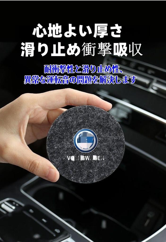 Daihatsu DAIHATSU All Series Car Coasters for Cars, Non-Slip Coaster for Drink Holder,