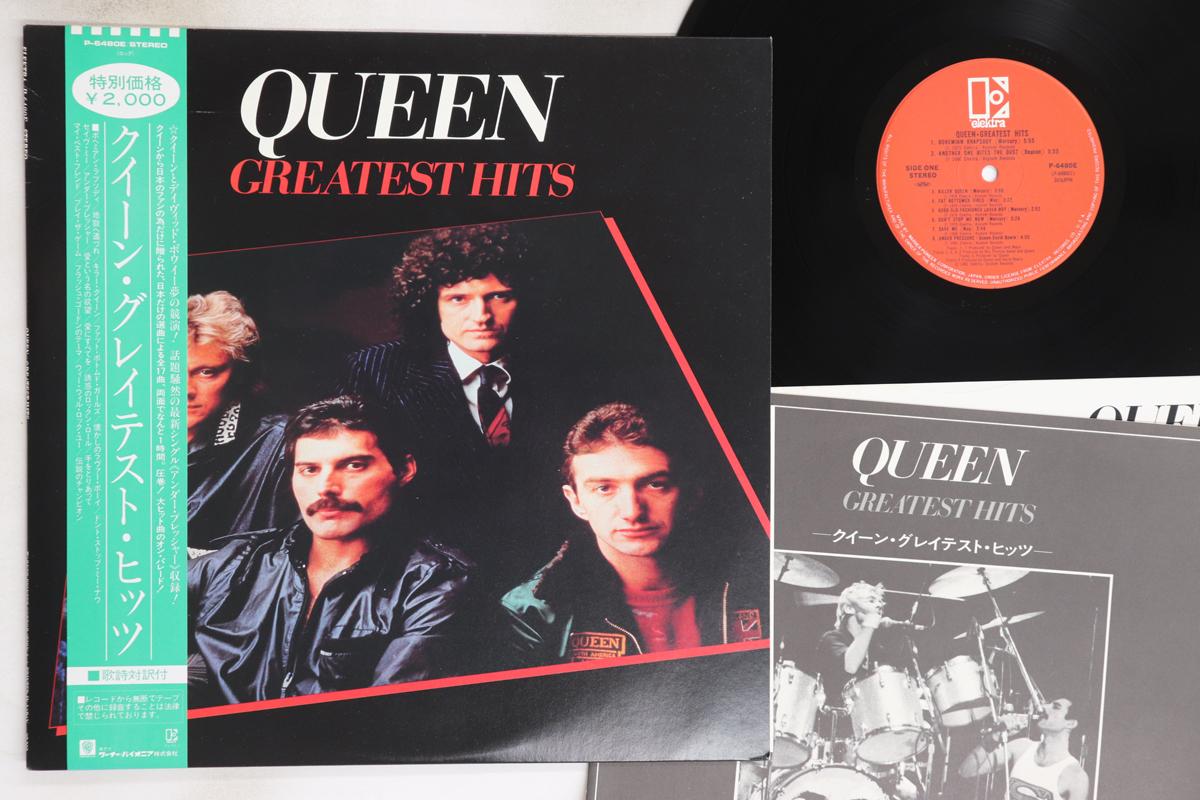 

LP Record QUEEN - Greatest Hits P6480E ELEKTRA 1981 Japan Obi Rock Used