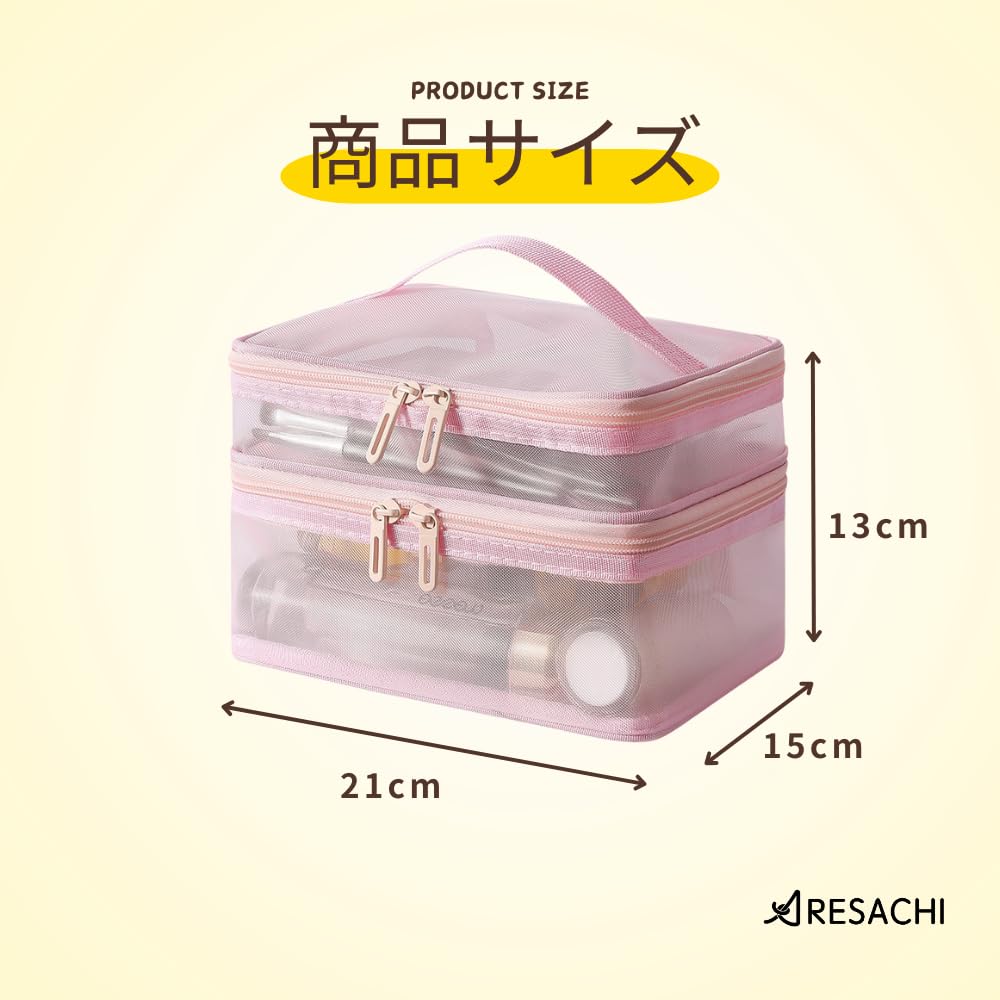 ARESACHI Cosmetic Vanity Makeup Large Capacity Makeup Pouch Pouch, Pouch, Box, (Pink)