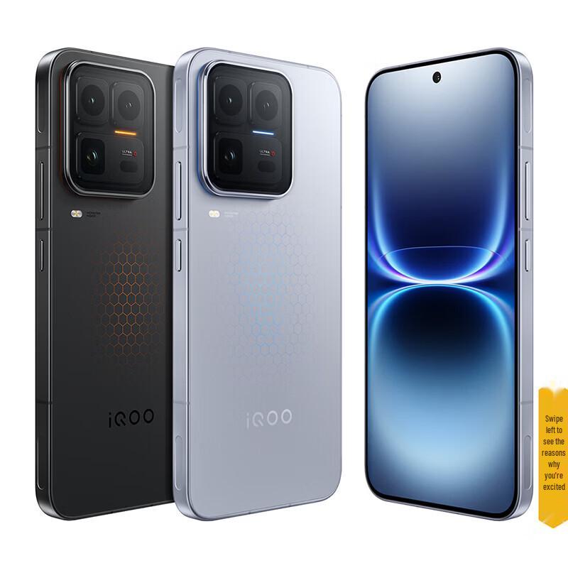 vivo iQOO 15 Ultra Gaming Smartphone (CN version)