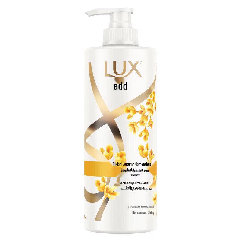 LUX Golden Osmanthus Fragrance Shampoo