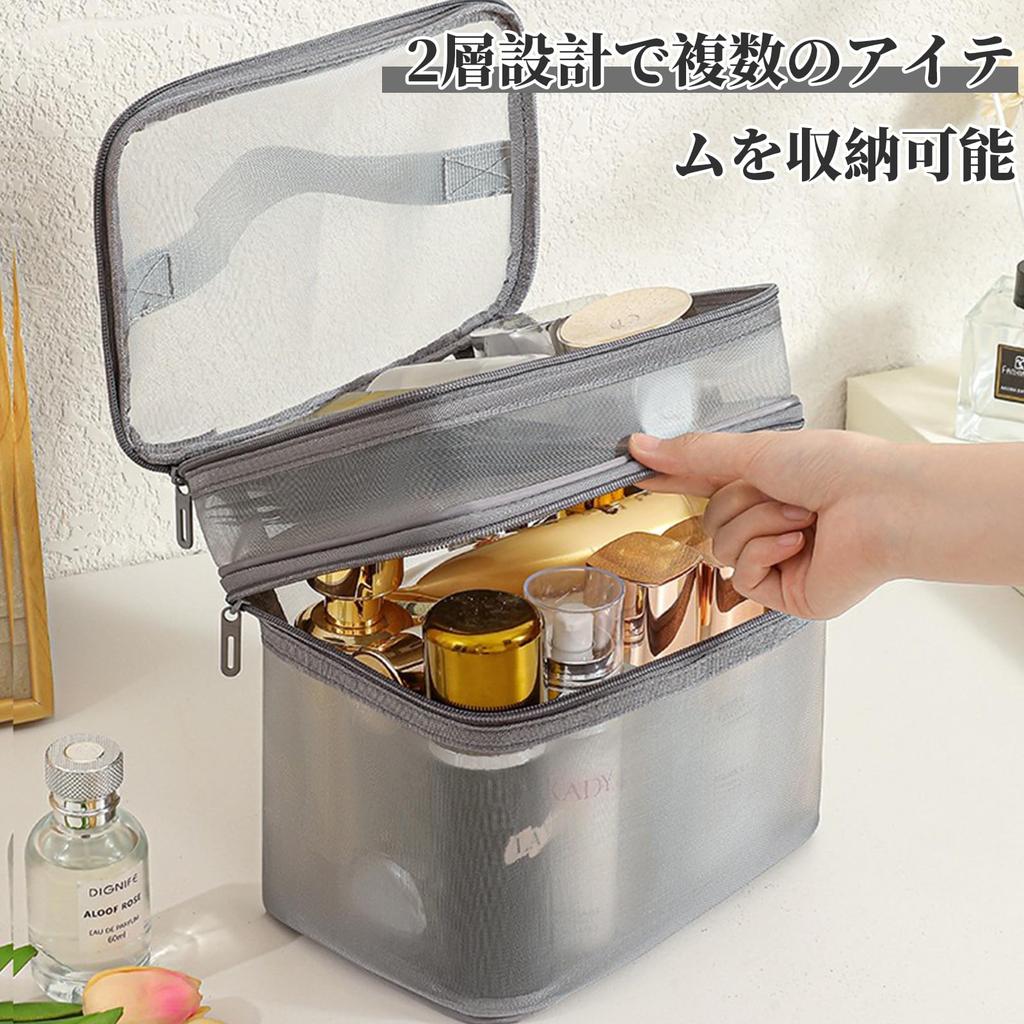 Yowodana Síťovaný Make-up Úložný Kosmetický Velký Make-up Malý Ideální pro Každodenní Podnikání a Šedá Pouzdro, Pouzdro, Taška, Pouzdro, Dvouvrstvý,