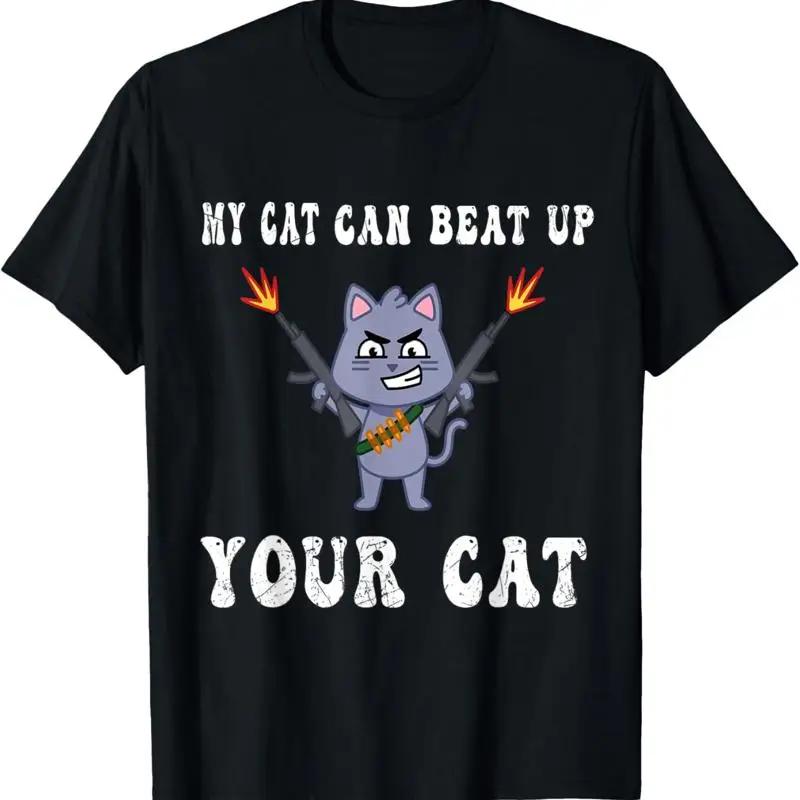 My Cat Can Beat Up Your Cat Funny Gun Wielding Graphic Tee Soft Cotton Short Sleeve TShirt S