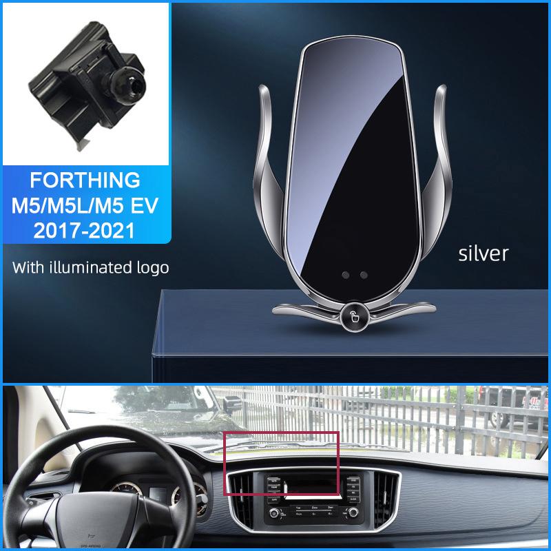 Car Wireless Charging Mobile Phone Holder For DFM DongFeng AEOLUS AX7 PRO FORTHING M5L EV Yixuan Infrared Sensor Fixed Bracket