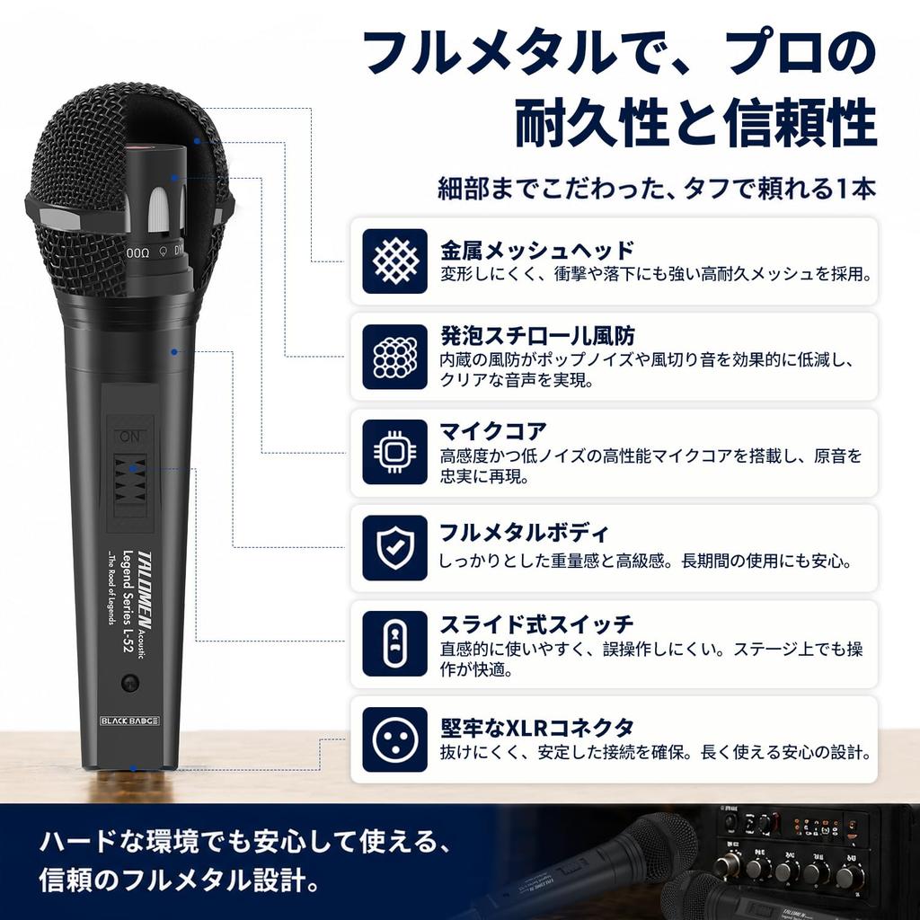 talomen L52 Wired Dynamic XLR Microphone, Black