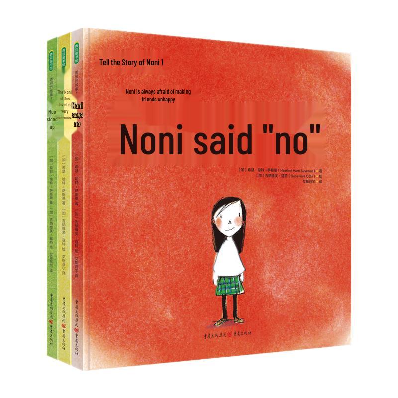 Nori s Story Series: Anti-Bullying 3-Book Set