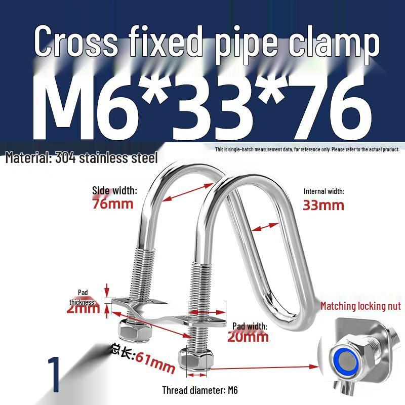 304 Stainless Steel U-Shaped Pipe Clamp for Square Tubes and Rails