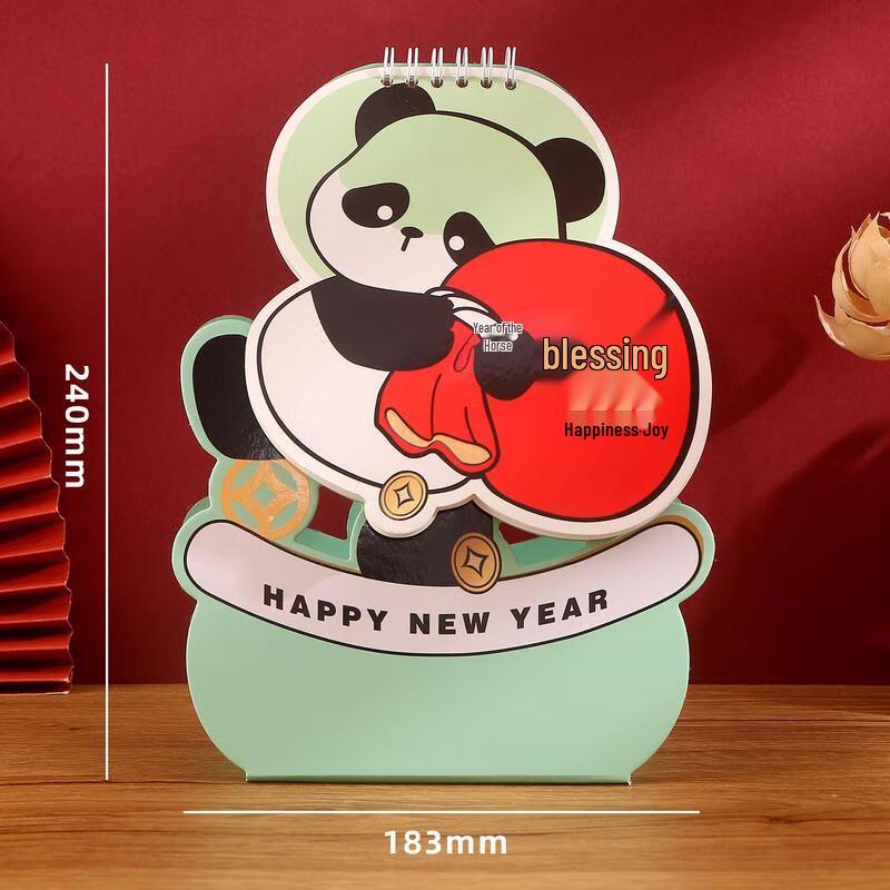 HANDUNYOU 2026 Creative Desk Calendar