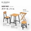 Takasho Mariewood Stool Noir, Natural Eucalyptus Wood, MWF, Flower Stand, Garden Chair, Garden Table, Durable Eucalyptus Wood, MWF-26CCG