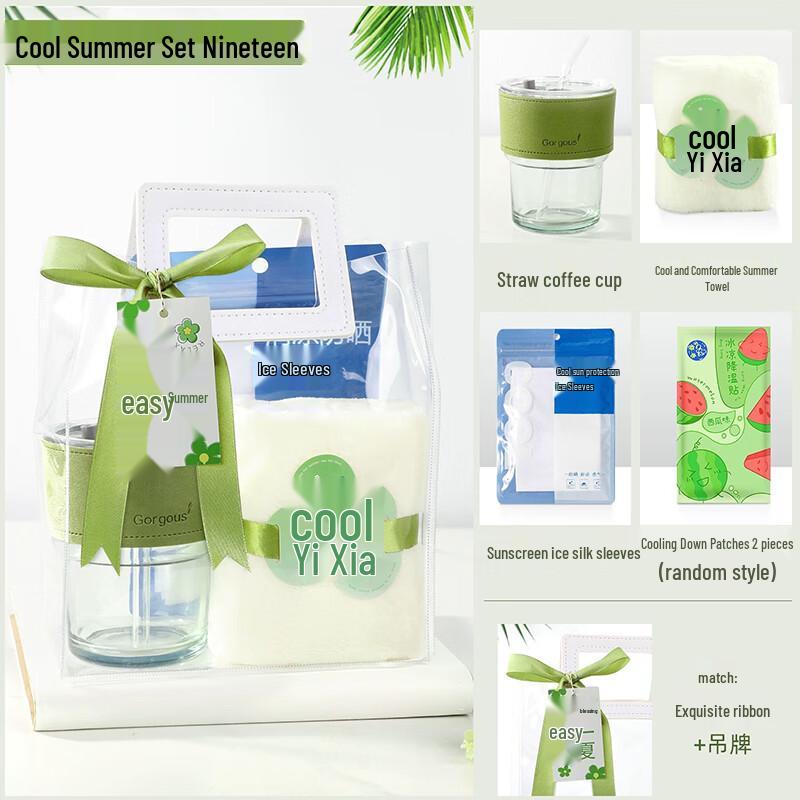Huazao Baijia A1 Summer Cooling Gift Set 19