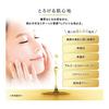 Gokujun Premium Hyaluronic Liquid Lotion + Bonus included