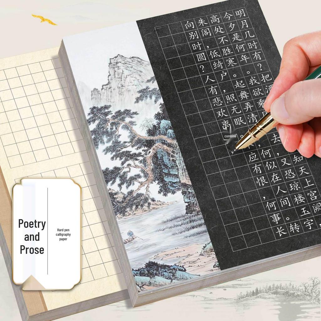 Caiet de Practică Caligrafie A4: Grilă de Transcriere a Poeziei Antice pentru Adulți și Studenți