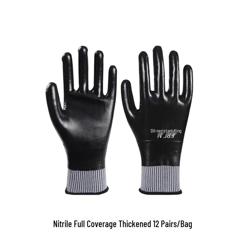 Junsheng Tianhong Thickened Nitrile Coated Work Gloves