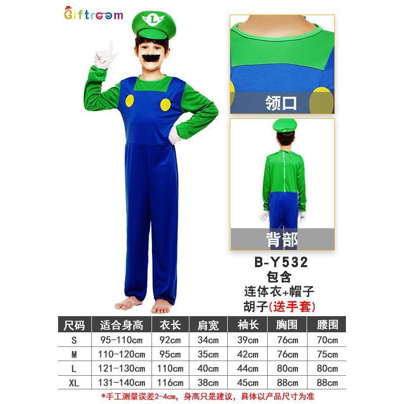 Halloween Children's Costume Mary Cosplay Louie Show Suit Cartoon Super Game Uniform