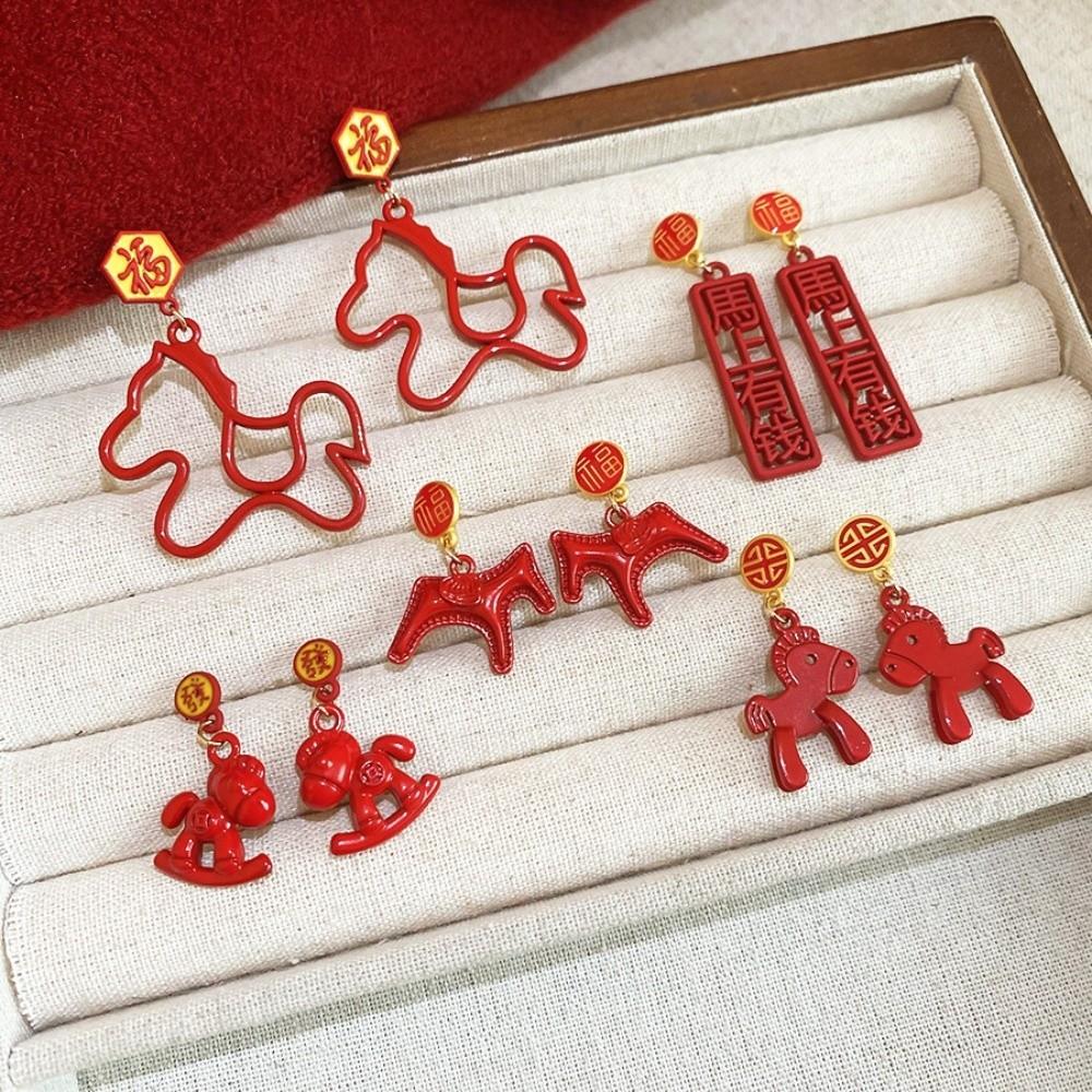 Zinc Zinc Alloy Chinese Horse Stud Earrings Fu Character Red Drop Earrings Chinese Style Pony Earrings Girls