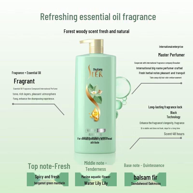 Shulei Green Tea Seed Oil Control Anti-Dandruff Shampoo