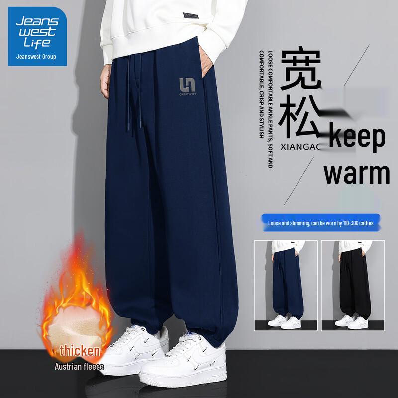 JEANSWEST LIFE Men's Plush Lined Jogger Sweatpants