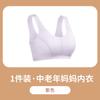 Plus Size Wireless Vest Style Bra For Middle Aged Women Comfortable Sleep Sports Bra