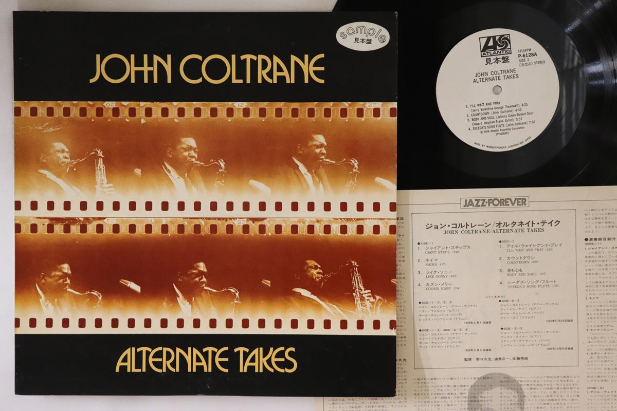 

LP Record JOHN COLTRANE Alternate Takes P6128APROMO ATLANTIC 1975 Japan Jazz Used