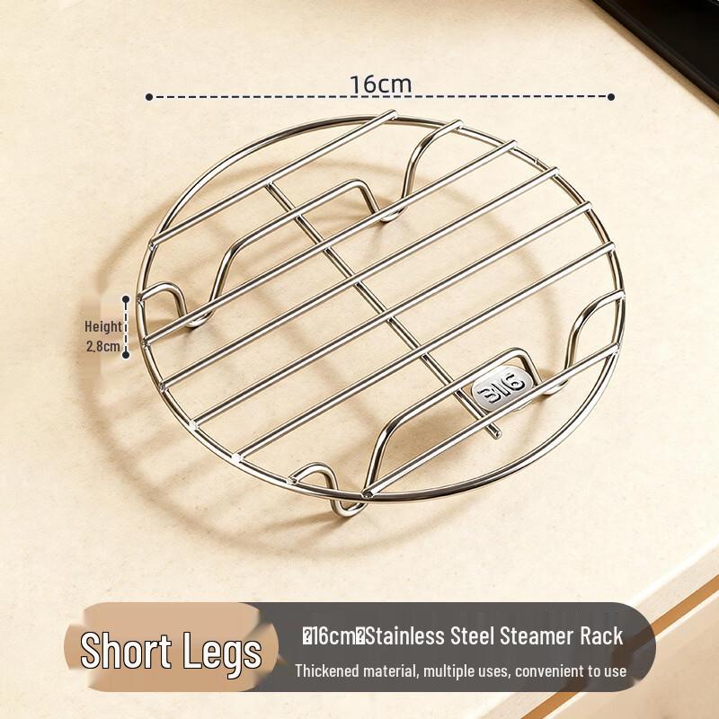 Daoying 316 Stainless Steel Steaming Rack