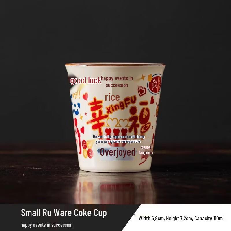 ROYUGO Ruyao Ceramic Auspicious Master Teacup