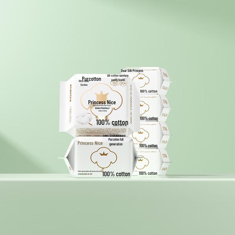 Purcotton Nice Princess Ultra-Thin Breathable Panty Liners