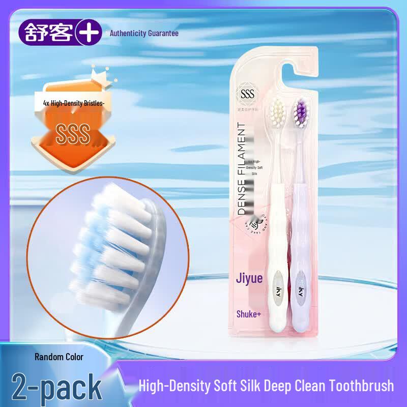 Shuke Jiyue Dense Soft Gum Care Toothbrush - 2-Pack
