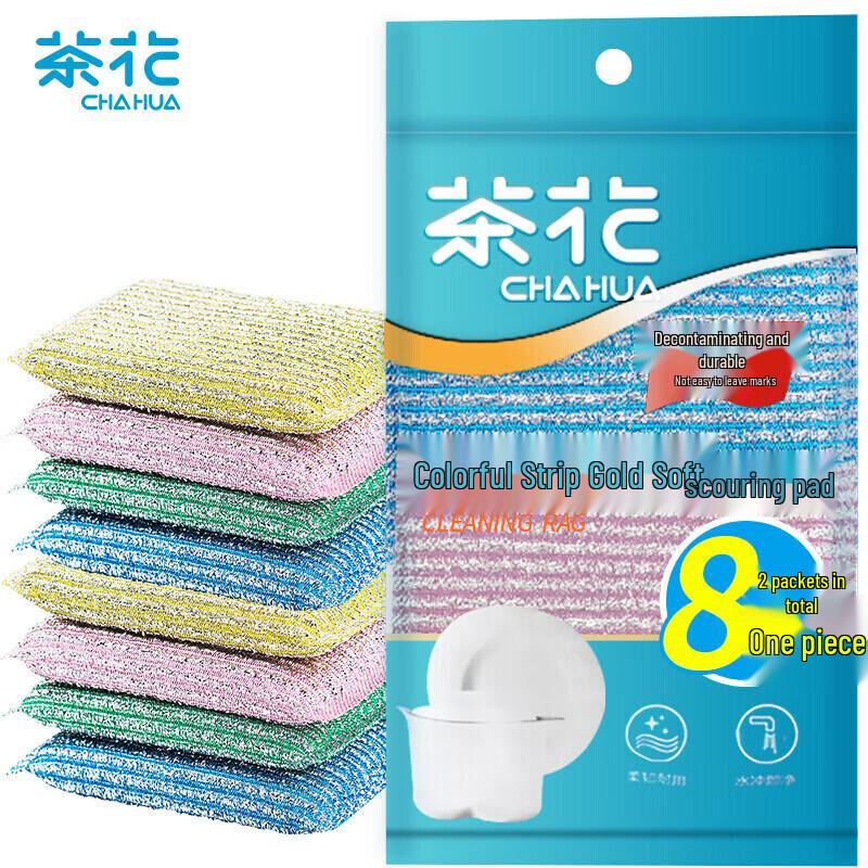 Chahua Striped Golden Soft Scouring Pad