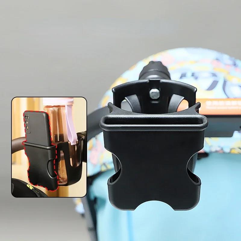 Pram Cup Holders Baby Stroller Water Cup Holder with Mobile Phone Holder Cart Carbicycle Pushchair Bottle Rack Phone Holders
