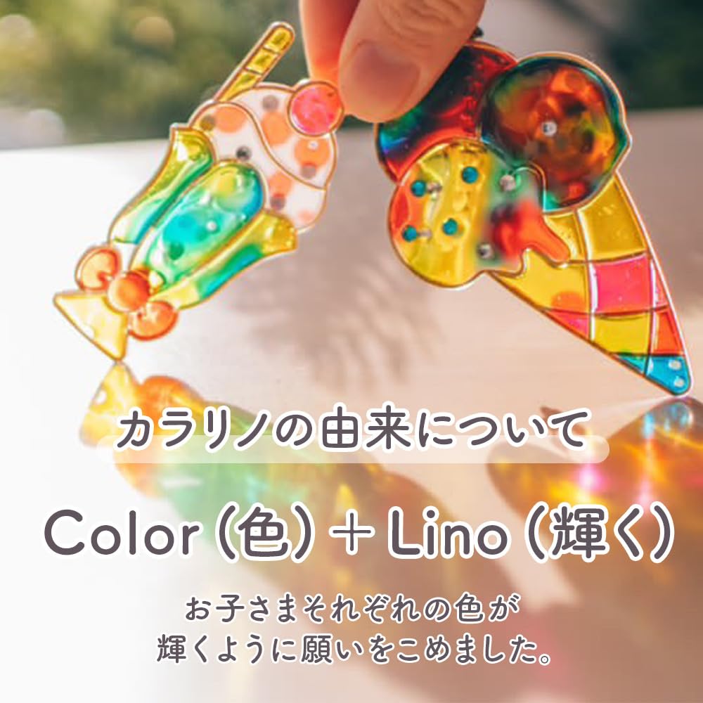 Karalino Oryginalny Breloczek Zestaw Ręcznie Robiony Rzemiosło Rzemiosło Zestaw do Rysowania Prezent LOTUS LIFE [Oficjalny] Jedyny w Swoim Rodzaju (Zestaw słodyczy) Ustaw, ustaw, (Ozdoba/Brelok)