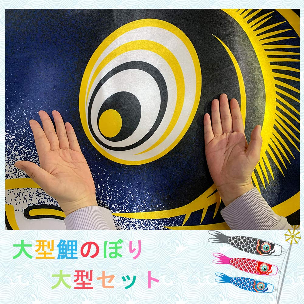 Streamer na kapry Streamer Golden Eternal Carp 4m sada Garden 3 Capr 2021 vyrobeno z vysoce kvalitního polyesterového saténu, festivalový chlapecký