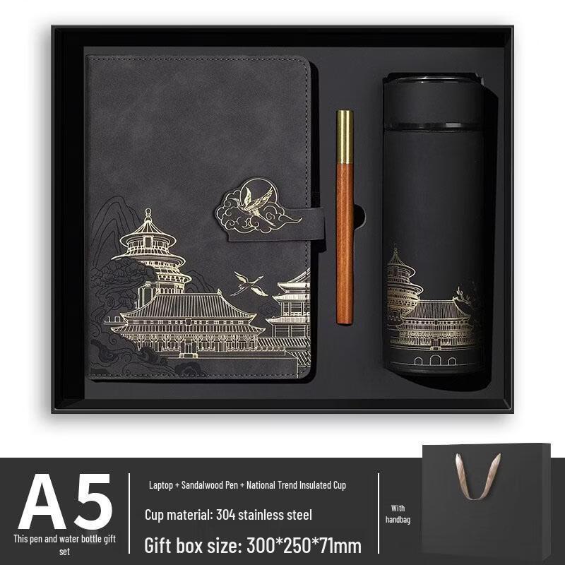 SEE KEAN Teacher s Day Gift Insulated Mug Set