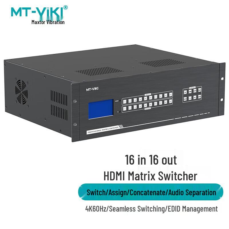MT-viki HDMI Matrix Switchers & Video Processors