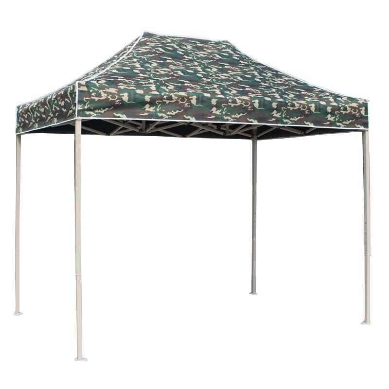 Folding Camouflage Sunshade Canopy Tent 3x3M