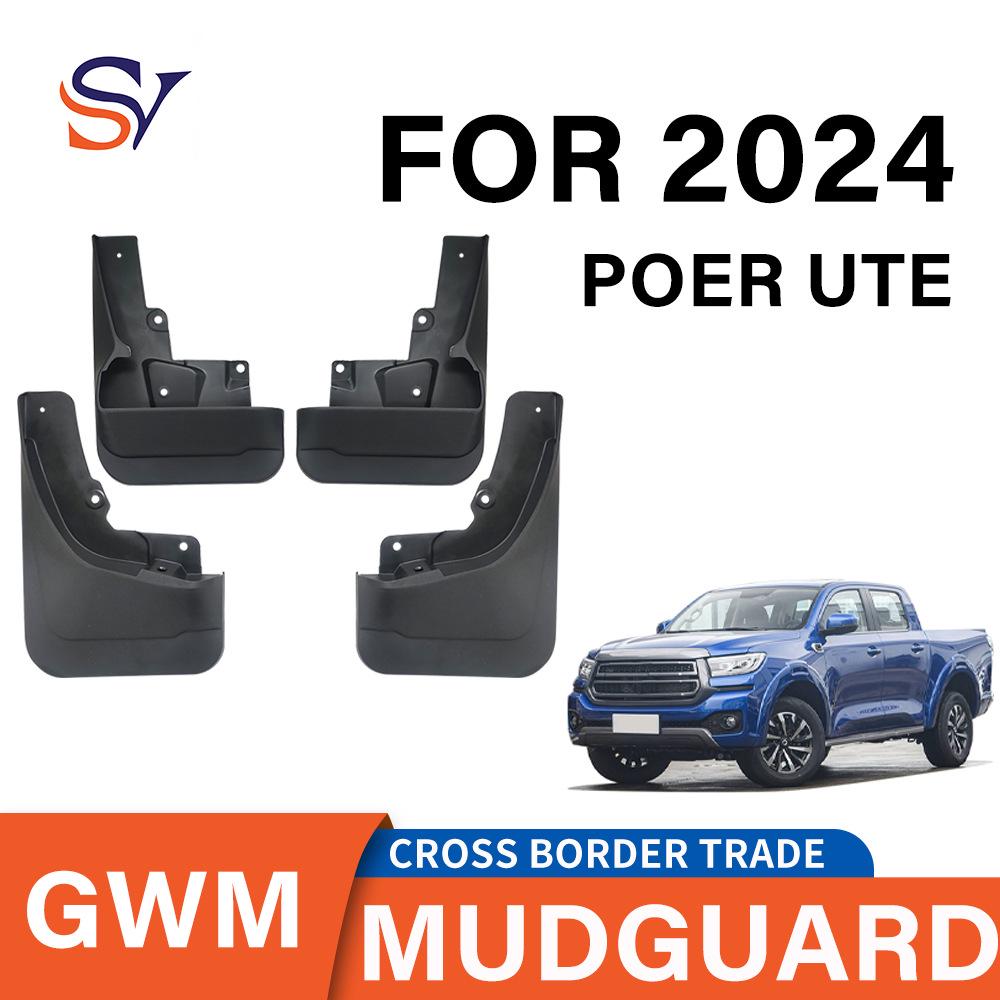 

Mud Flaps for 2020-2024 GWM POER Australian Pickup Truck Passenger Version 350x260x110 mm