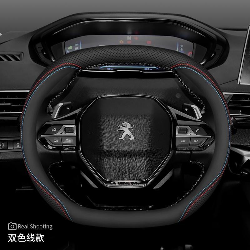 Funda de Volante de Cuero para Coche para Peugeot 3008 2008 Rifter 208 5008 Partner Expert 308 SW 408 Híbrido EV 2025 2026 Accesorios